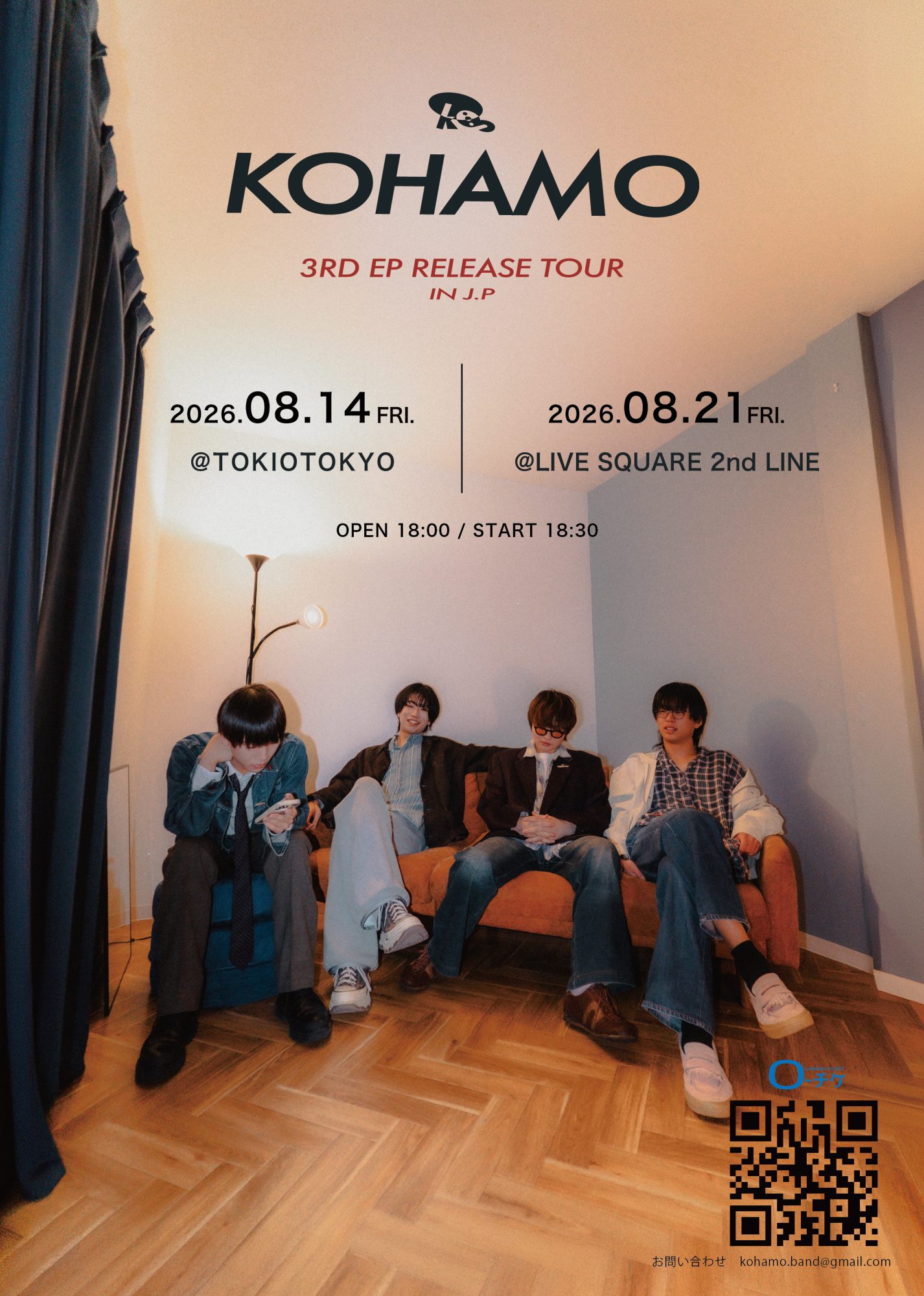 kohamo『3rd EP Release Tour』東京・大阪で開催決定！ローチケにてチケット先行受付スタート